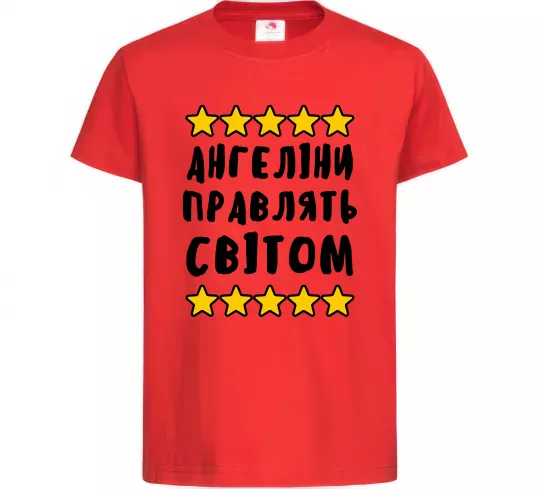 Детская футболка Ангеліни правлять світом Красный фото