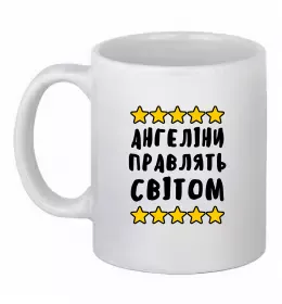 Чашка керамическая