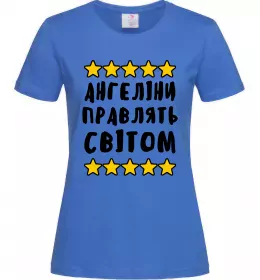 Женская футболка Ангеліни правлять світом Ярко-синий фото