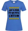 Жіноча футболка Ангеліни правлять світом Яскраво-синій Жіноча футболка Ангеліни правлять світом Яскраво-синій фото