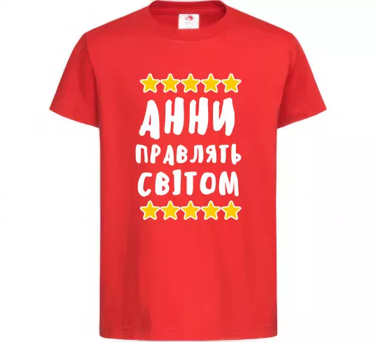 Детская футболка Анни правлять світом Красный фото