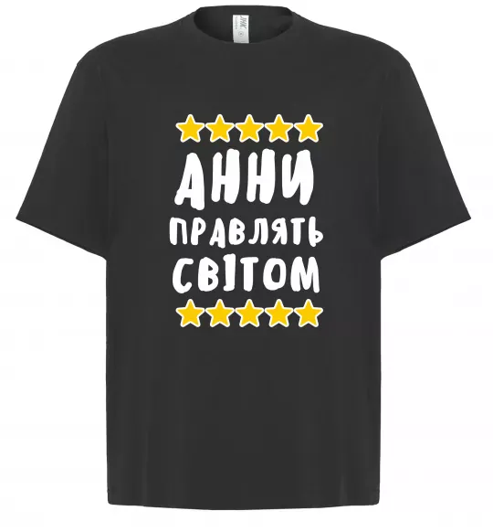 Футболка Оверсайз Анни правлять світом Чорний фото