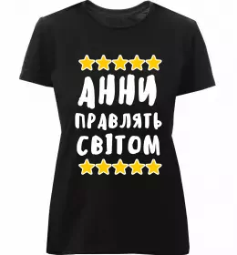 Женская премиум футболка Погану людину Анною не назвуть Черный фото