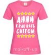 Жіноча футболка Анни правлять світом Яскраво-рожевий фото