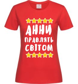 Женская футболка Анни правлять світом Женская футболка Анни правлять світом