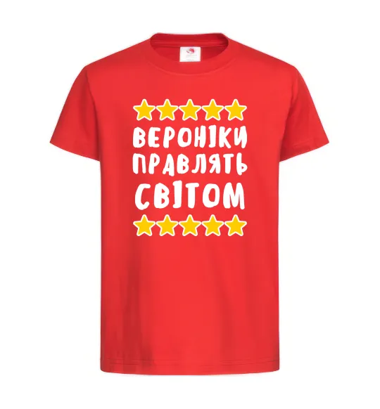 Дитяча футболка Вероніки правлять світом Червоний фото