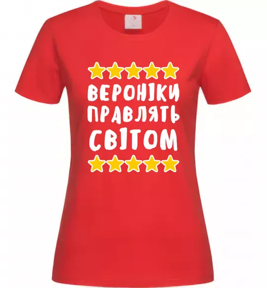 Жіноча футболка Вероніки правлять світом Червоний фото