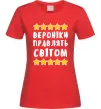 Жіноча футболка Вероніки правлять світом Червоний Жіноча футболка Вероніки правлять світом Червоний фото