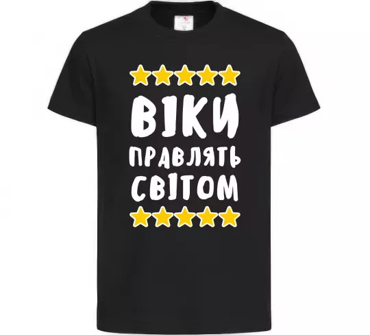 Детская футболка Віки правлять світом Черный фото