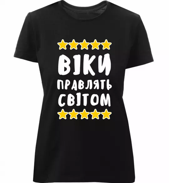 Женская премиум футболка Віки правлять світом Черный фото