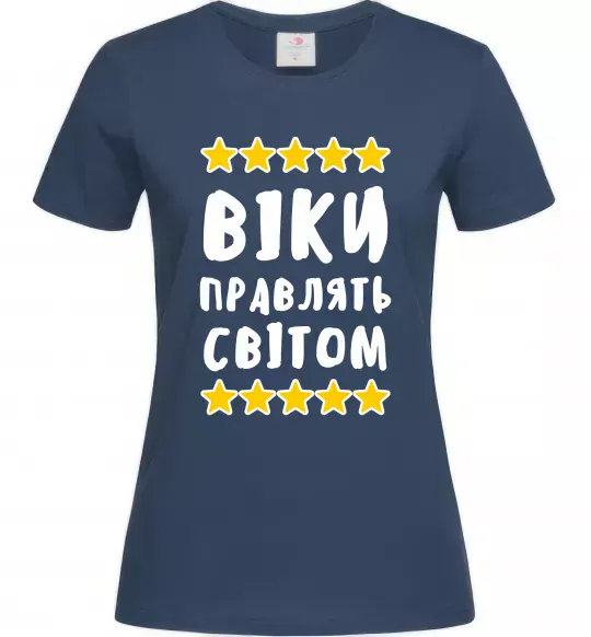 Женская футболка Віки правлять світом Темно-синий фото