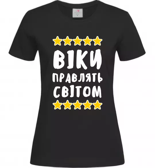Женская футболка Віки правлять світом Черный фото