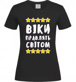 Женская футболка Віки правлять світом Черный фото