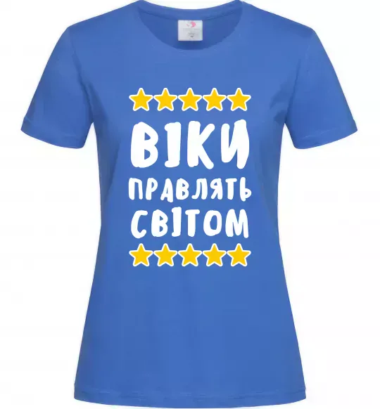 Женская футболка Віки правлять світом Ярко-синий фото