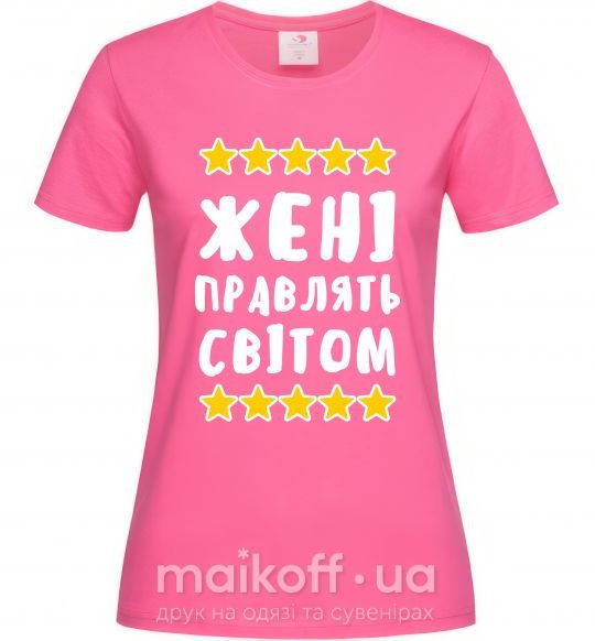 Жіноча футболка Жені правлять світом Яскраво-рожевий фото