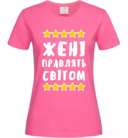 Жіноча футболка Євгенія вирішує все Білий фото