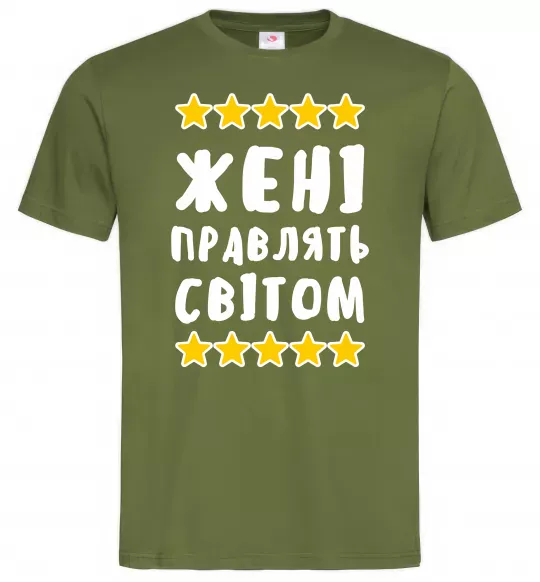 Чоловіча футболка Жені правлять світом Оливковий фото