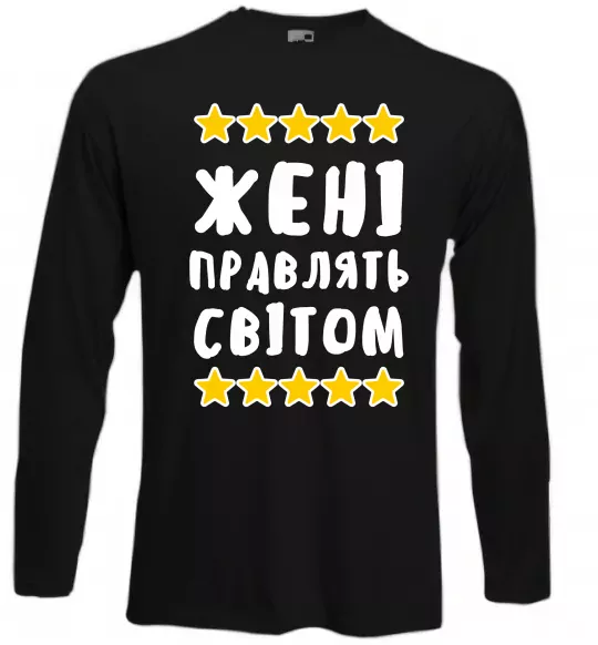 Лонгслів Жені правлять світом Чорний фото