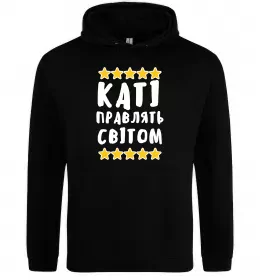 Жіноча толстовка (худі) Каті правлять світом Чорний фото