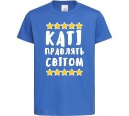 Дитяча футболка Каті правлять світом Дитяча футболка Каті правлять світом