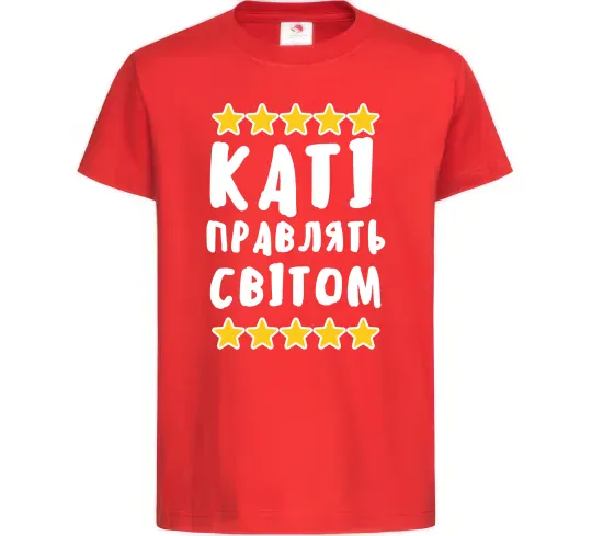 Детская футболка Каті правлять світом Красный фото