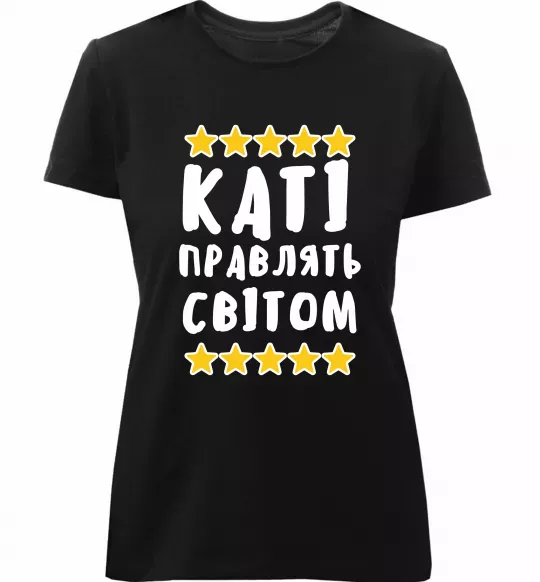 Жіноча преміум футболка Каті правлять світом Чорний фото