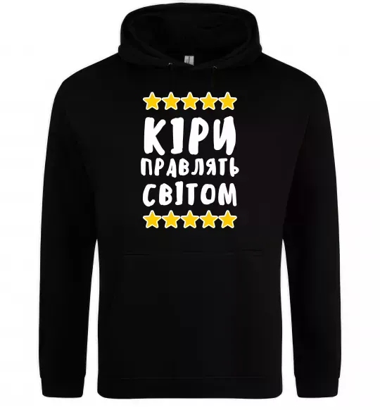Жіноча толстовка (худі) Кіри правлять світом Чорний фото