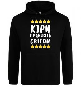 Жіноча толстовка (худі) Кіри правлять світом