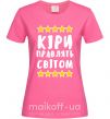 Женская футболка Кіри правлять світом Ярко-розовый фото
