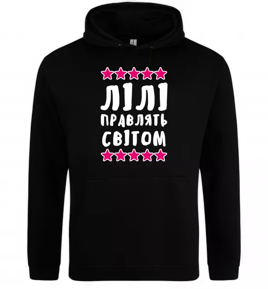Жіноча толстовка (худі) Лілі правлять світом Чорний фото