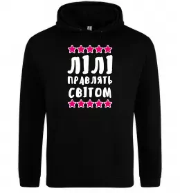 Жіноча толстовка (худі) Лілі правлять світом Чорний фото