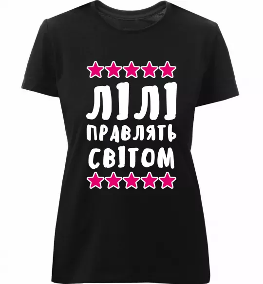 Женская премиум футболка Лілі правлять світом Черный фото