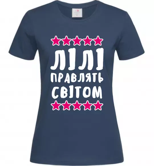 Жіноча футболка Лілі правлять світом Темно-синій фото