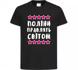 Детская футболка