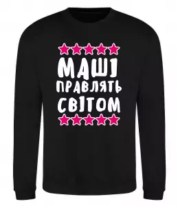 Свитшот Марія будь як голуб Белый фото