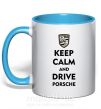 Чашка з кольоровою ручкою Keep calm and drive Porsche Блакитний фото