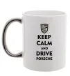 Чашка з кольоровою ручкою Keep calm and drive Porsche Срібло фото