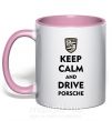 Чашка с цветной ручкой Keep calm and drive Porsche Нежно розовый фото