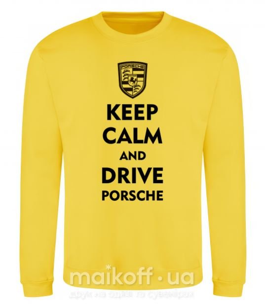 Свитшот Keep calm and drive Porsche Солнечно желтый фото