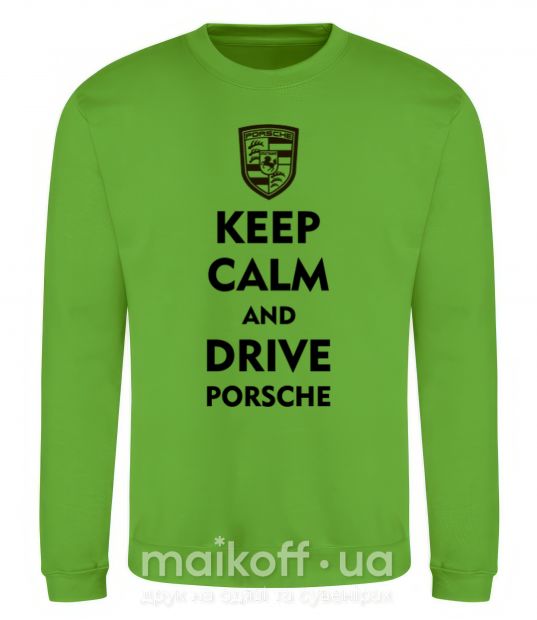 Світшот Keep calm and drive Porsche Лаймовий фото