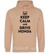 Мужская толстовка (худи) Keep calm and drive Honda Песочный фото