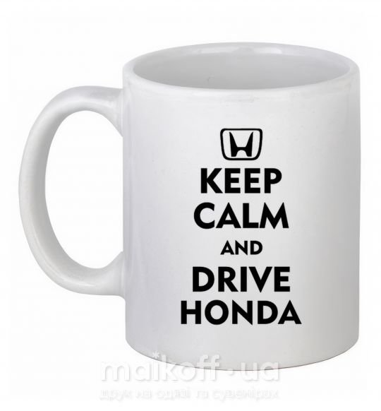 Чашка керамическая Keep calm and drive Honda Белый фото