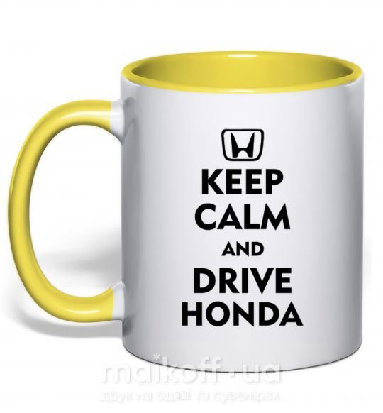 Чашка с цветной ручкой Keep calm and drive Honda Солнечно желтый фото