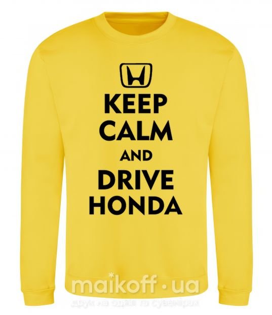 Світшот Keep calm and drive Honda Сонячно жовтий фото