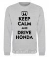 Свитшот Keep calm and drive Honda Серый меланж фото