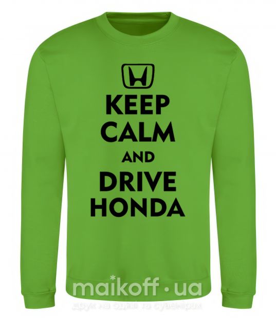 Світшот Keep calm and drive Honda Лаймовий фото
