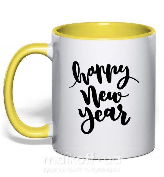 Чашка с цветной ручкой Happy New Year Curvy Солнечно желтый фото