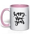 Чашка з кольоровою ручкою Happy New Year Curvy Ніжно рожевий фото