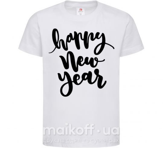 Детская футболка Happy New Year Curvy Белый фото