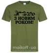 Мужская футболка З Новим Роком звірі Оливковый фото